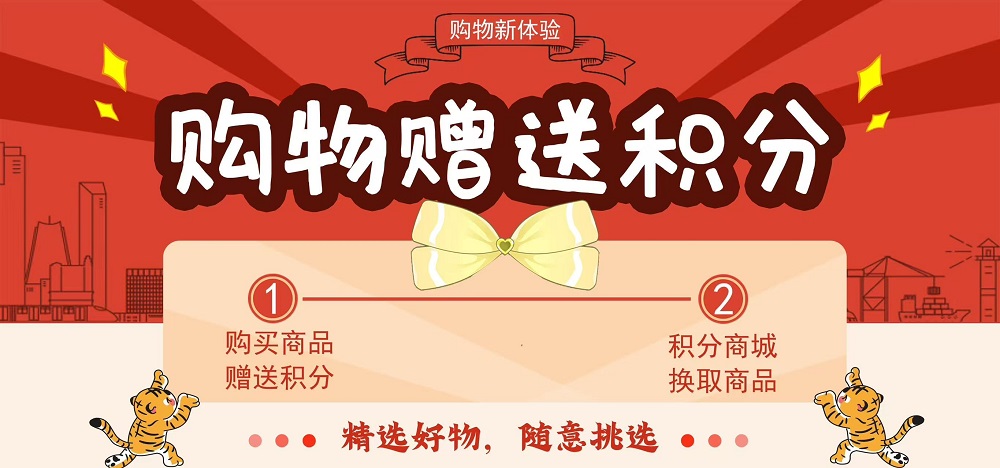 定制商品